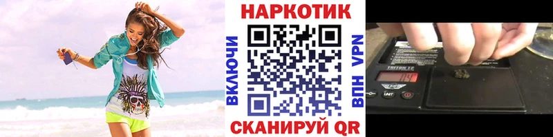 Наркота Инза A PVP  Меф мяу мяу  Кокаин  Гашиш  Канабис 