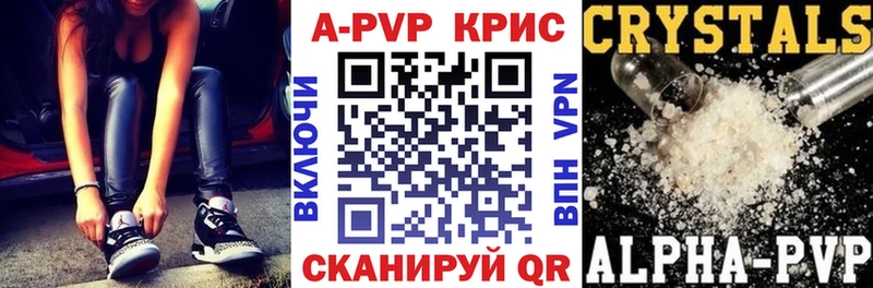 наркота  OMG ссылки  Альфа ПВП крисы CK  Инза 