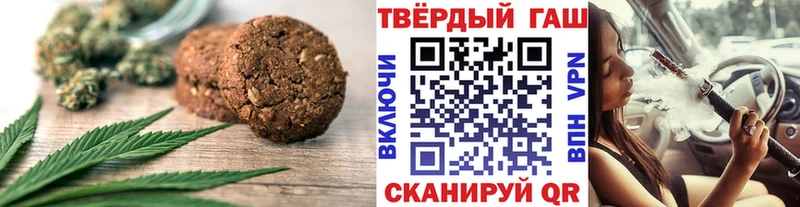 Печенье с ТГК конопля  kraken вход  Инза 