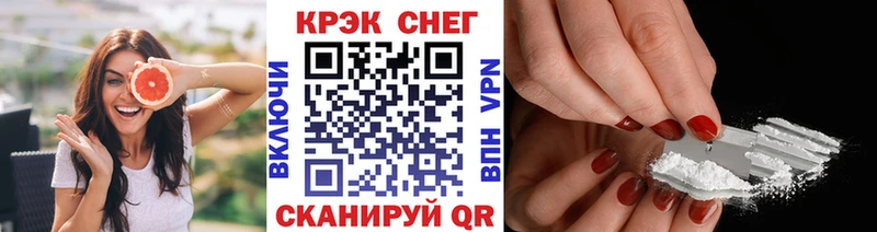 COCAIN Эквадор  наркотики  Инза 