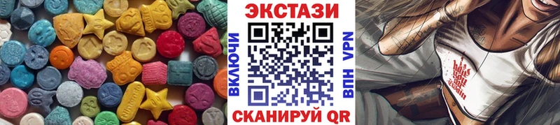 Экстази ешки  Инза 