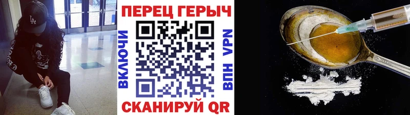 Героин белый  кракен сайт  Инза 