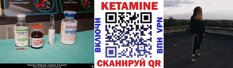 хочу   Инза  КЕТАМИН ketamine 