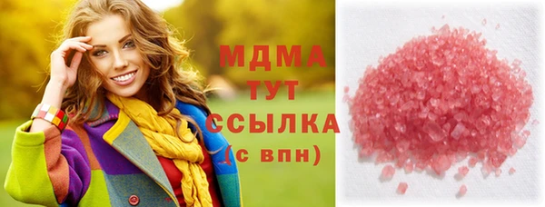 jwh Абдулино