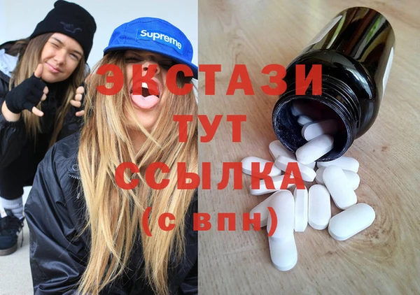 альфа пвп VHQ Абинск