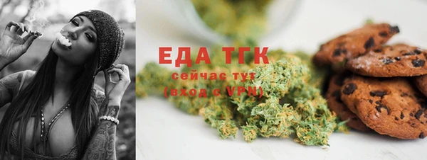 альфа пвп VHQ Абинск