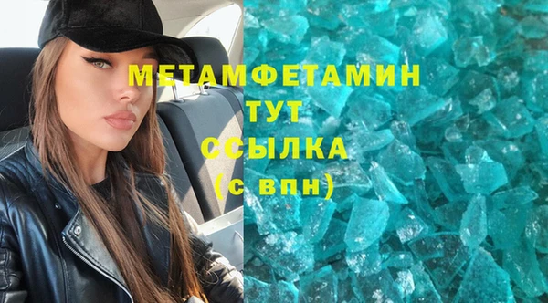 jwh Абдулино