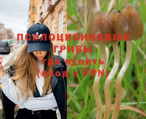 альфа пвп VHQ Абинск