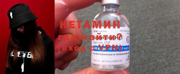 альфа пвп VHQ Абинск