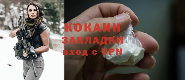 jwh Абдулино