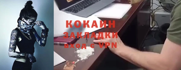 jwh Абдулино