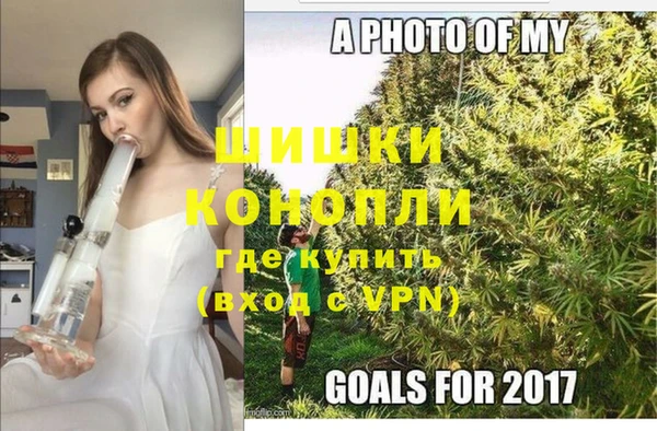 альфа пвп VHQ Абинск