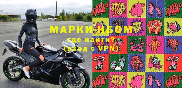 альфа пвп VHQ Абинск
