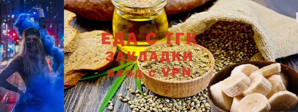 jwh Абдулино