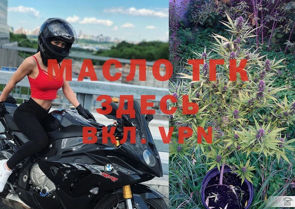 альфа пвп VHQ Абинск