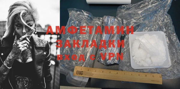 альфа пвп VHQ Абинск