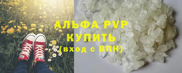 jwh Абдулино
