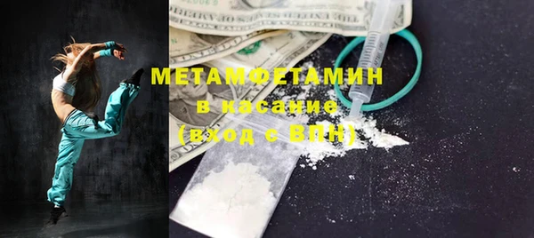 альфа пвп VHQ Абинск