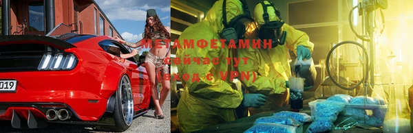 альфа пвп VHQ Абинск