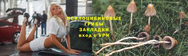альфа пвп VHQ Абинск