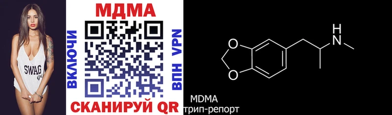 MDMA VHQ  Инза 