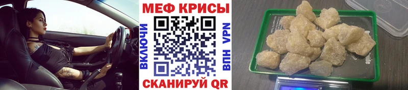 МЯУ-МЯУ 4 MMC  Инза 