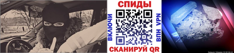Метамфетамин Methamphetamine  купить закладку  Инза 