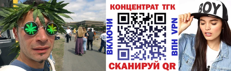 купить цена omg онион Дистиллят ТГК концентрат Инза