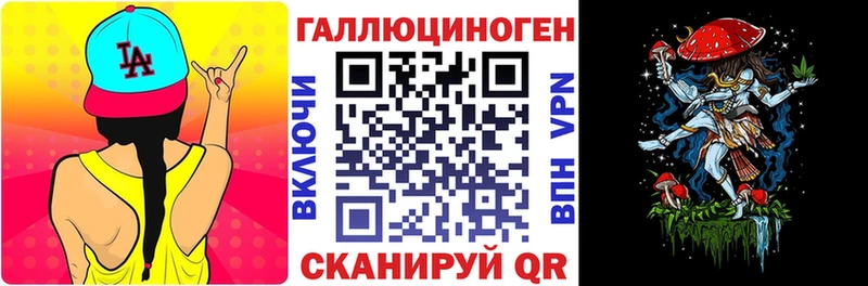 купить  сайты  Инза  Псилоцибиновые грибы ЛСД 